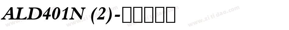 ALD401N (2)字体转换